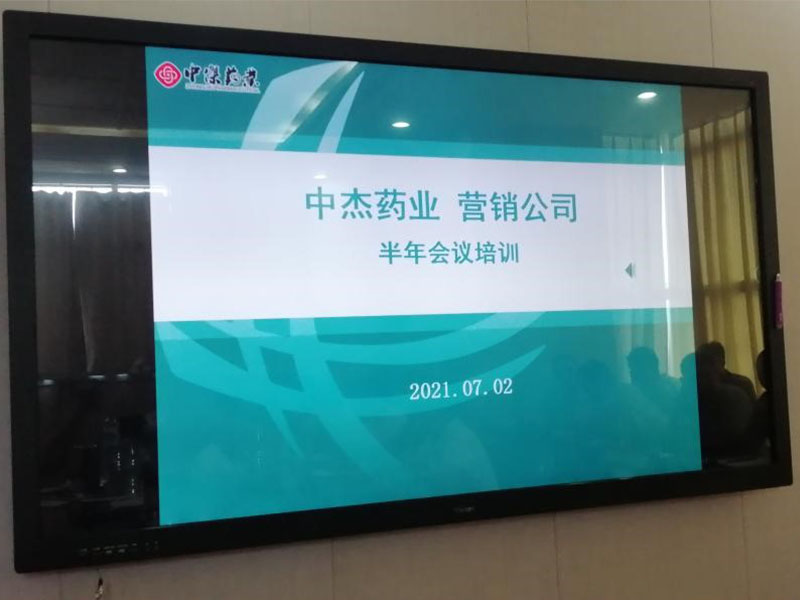 加快銷售理念轉(zhuǎn)型，凝神聚力，沖擊2021年終極目標(biāo)