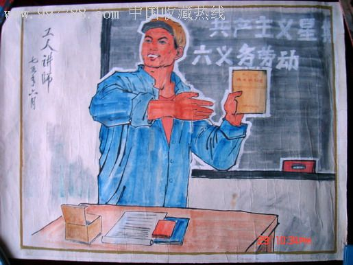 團結就是力量,眾人拾柴火焰高